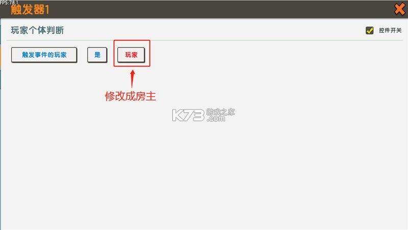 迷你世界 v1.55.3 破解版无限金币无限迷你豆最新版