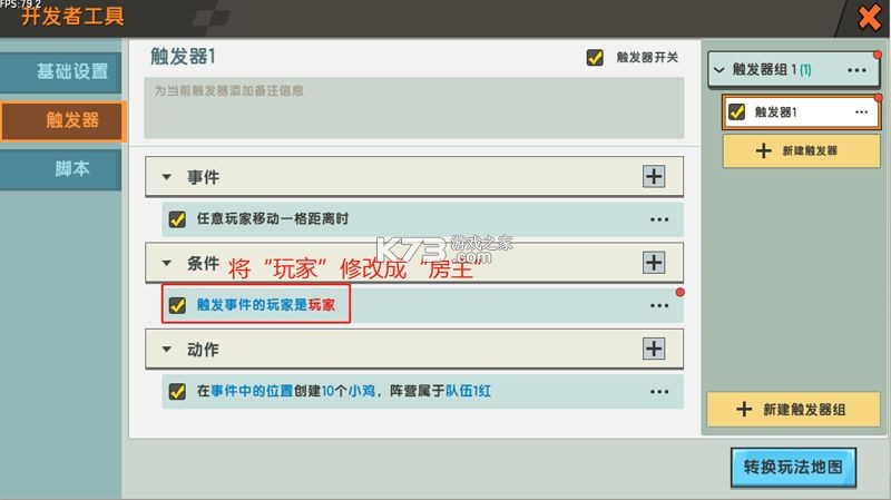 迷你世界 v1.55.3 破解版无限金币无限迷你豆最新版
