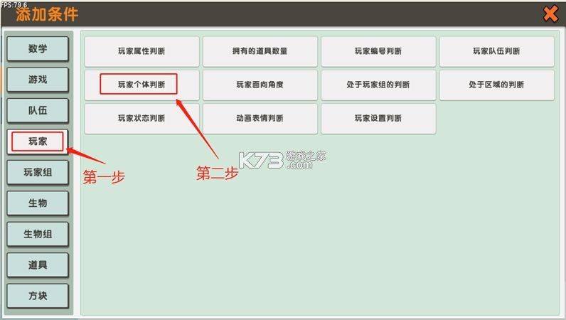 迷你世界 v1.55.3 破解版无限金币无限迷你豆最新版