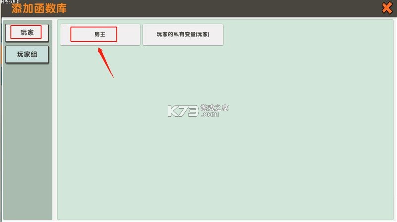 迷你世界 v1.55.3 破解版无限金币无限迷你豆最新版