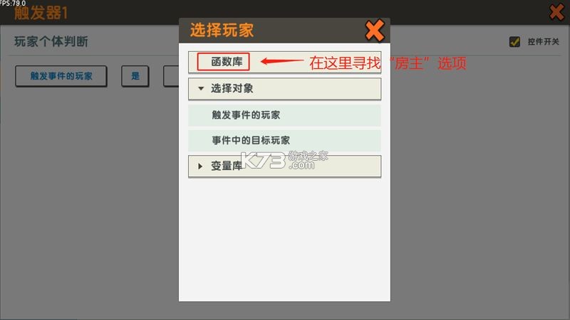 迷你世界 v1.55.3 破解版无限金币无限迷你豆最新版
