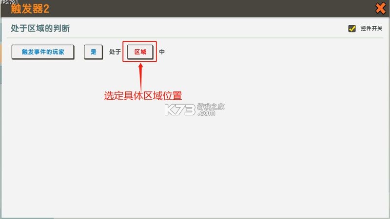 迷你世界0.18.0 下载 截图