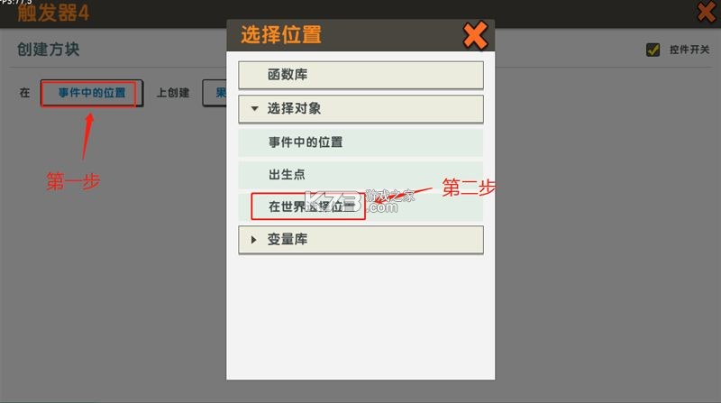 迷你世界0.18.0 下载