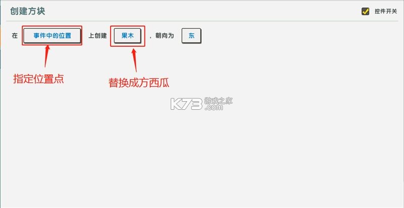迷你世界0.18.0 下载