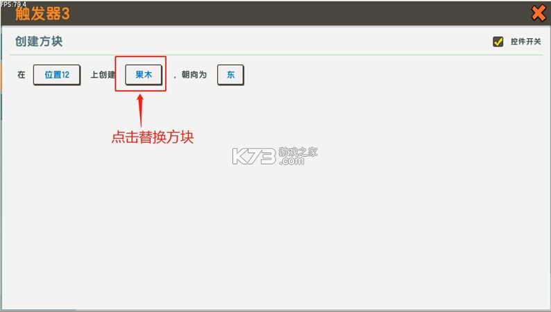 迷你世界0.18.0 下载