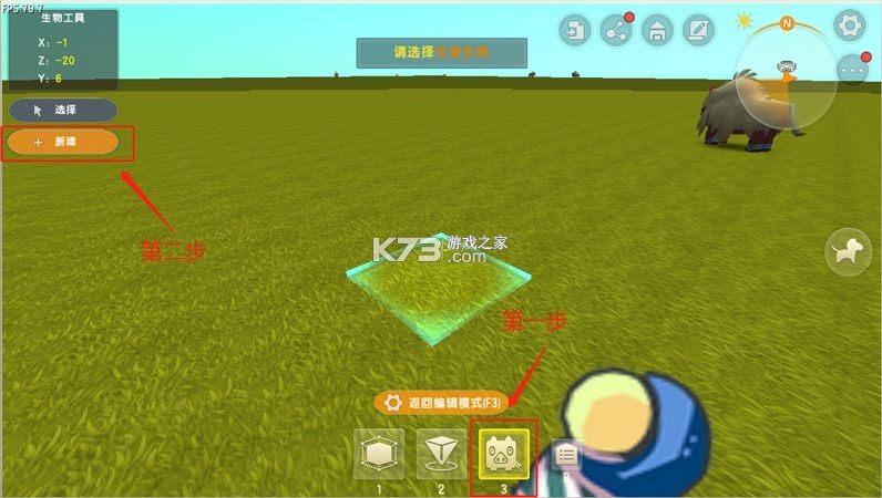 迷你世界0.18.0 下载