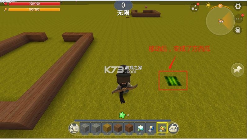 迷你世界0.18.0 下载