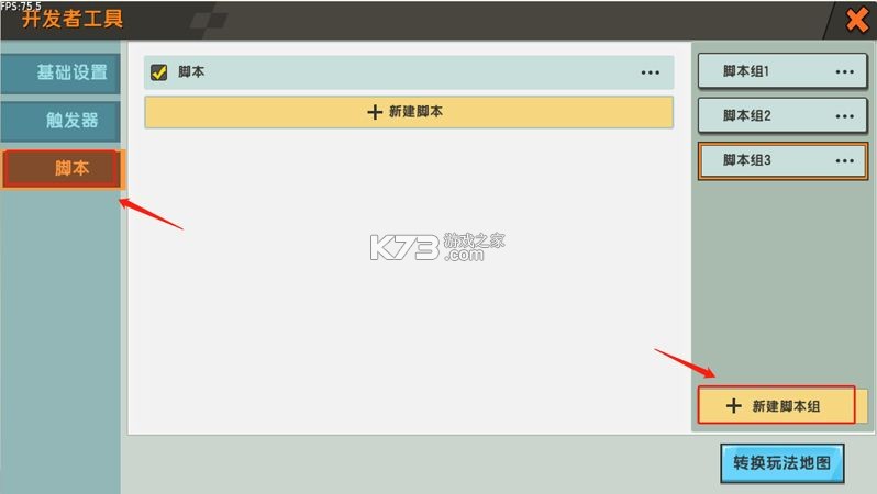 迷你世界 0.46.1破解版 截图
