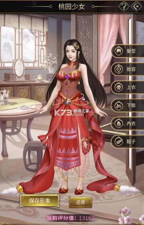 逍遥三国 v3.1.0.00150002 挂机版