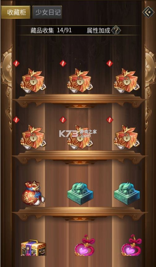 逍遥三国 v3.1.0.00150002 挂机版