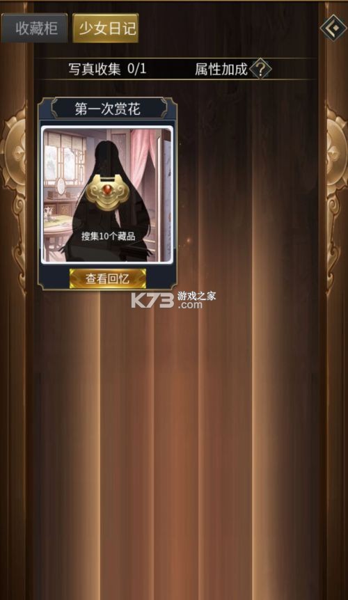 逍遥三国 v3.1.0.00150002 挂机版