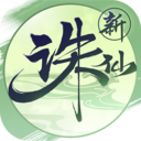 诛仙手游360版本v2.1102.0