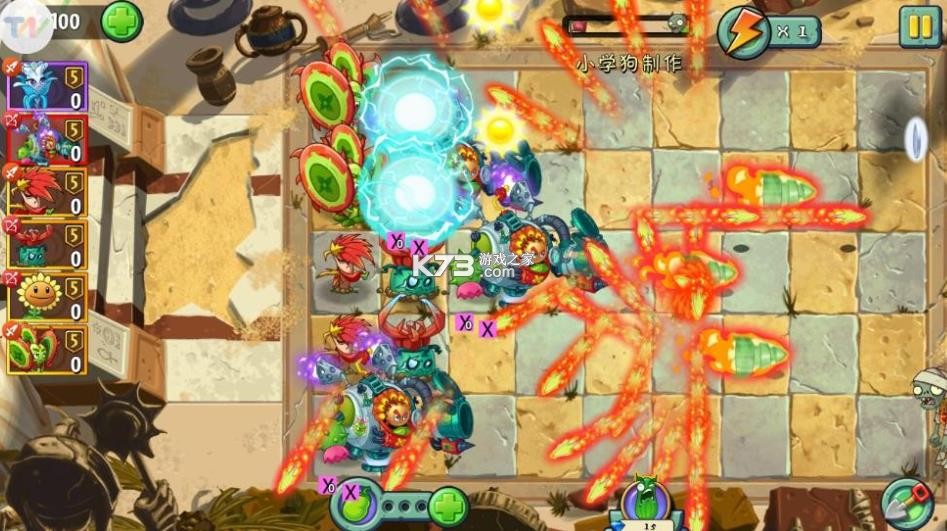 植物大战僵尸2 v13.1.1 破解版下载内购免费购买 截图