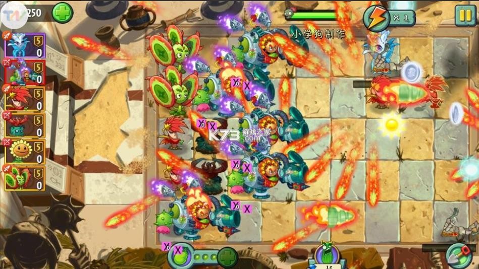植物大战僵尸2 v13.1.1 破解版下载内购免费购买 截图