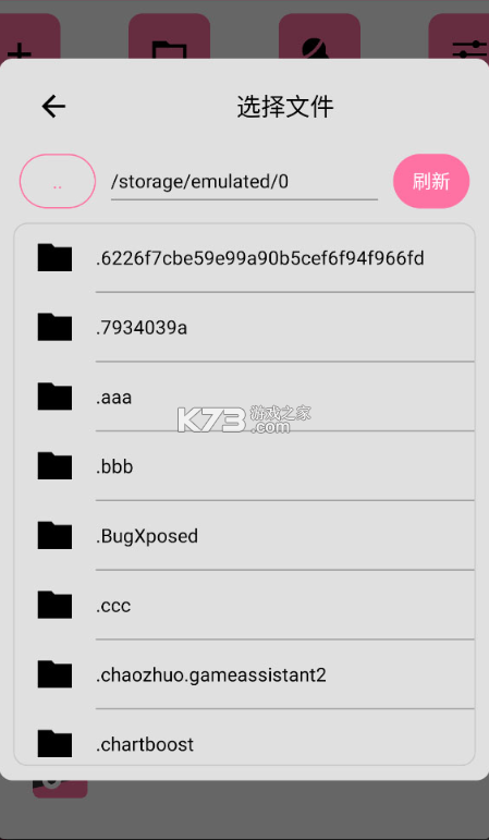 OpenUtau v1.1.7 手机版下载 截图