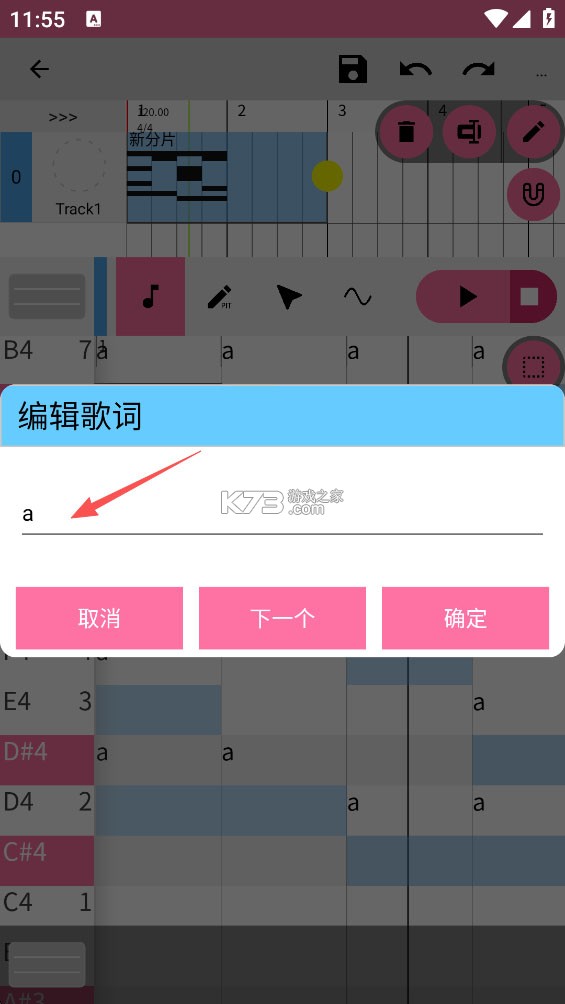 OpenUtau v1.1.7 手机版下载 OpenUtau v1.1.7 手机版下载