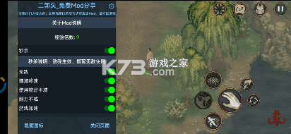 困兽之国 v1.3.42 破解版内置菜单 截图