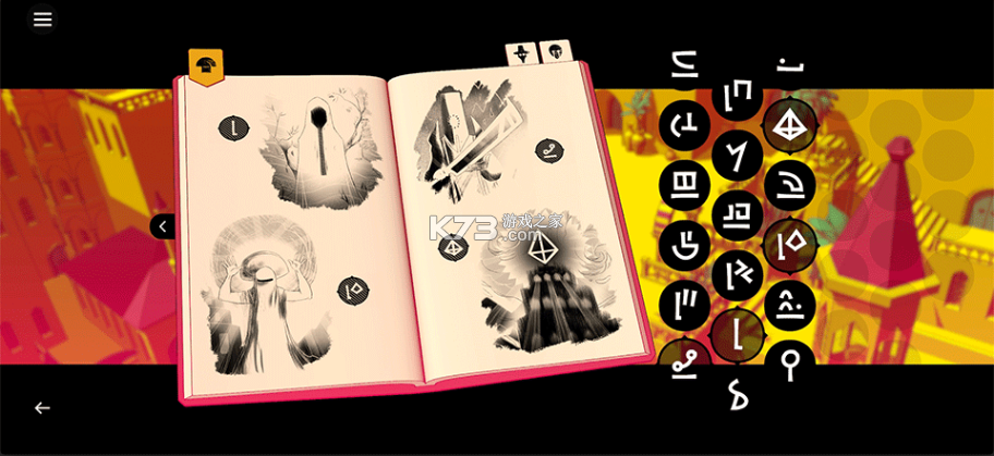 巴别塔圣歌 v1.0.8 下载安装 截图