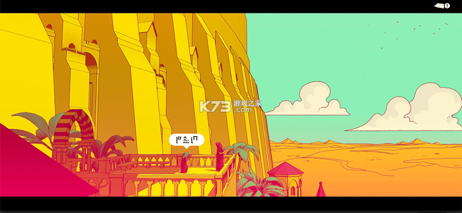 巴别塔圣歌 v1.0.8 下载安装 截图