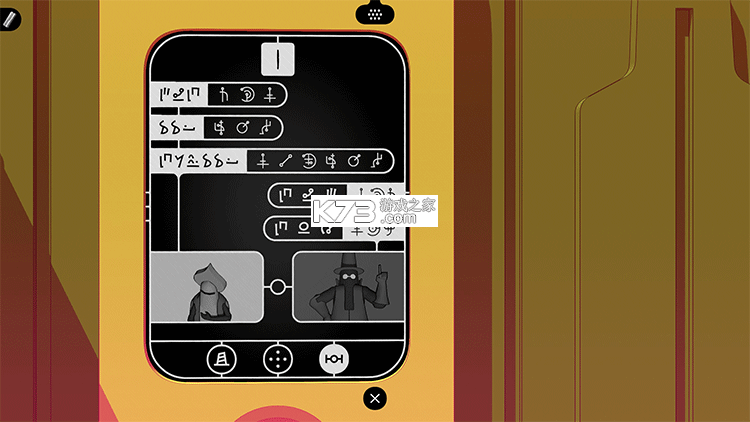 巴别塔圣歌 v1.0.8 下载安装 截图