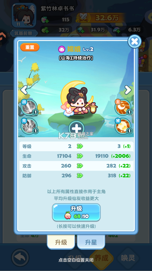 勇者秘域 v1.0 手游官方版