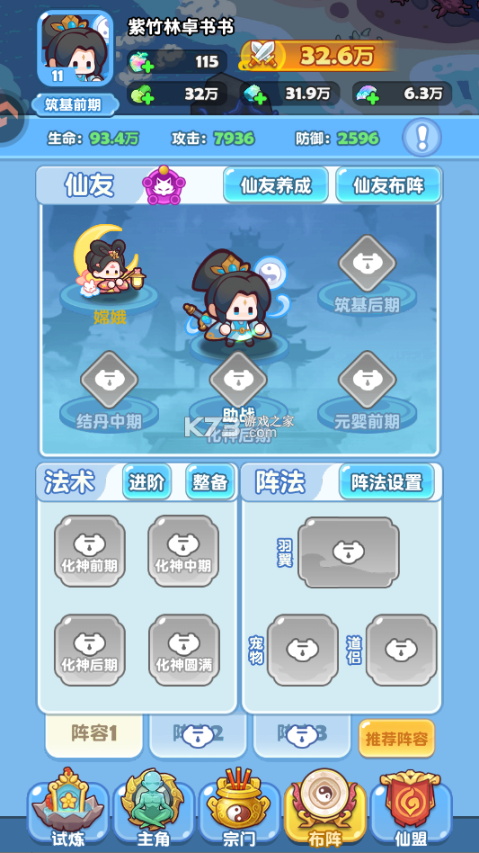 勇者秘域 v1.0 手游官方版