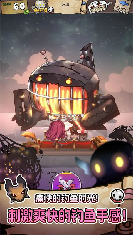 漂流少女重逢的世界 v1.0.2 手游官方版 截图