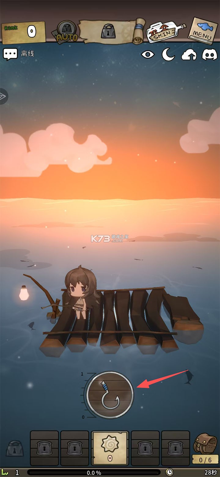 漂流少女重逢的世界 v1.0.2 手游官方版 截图