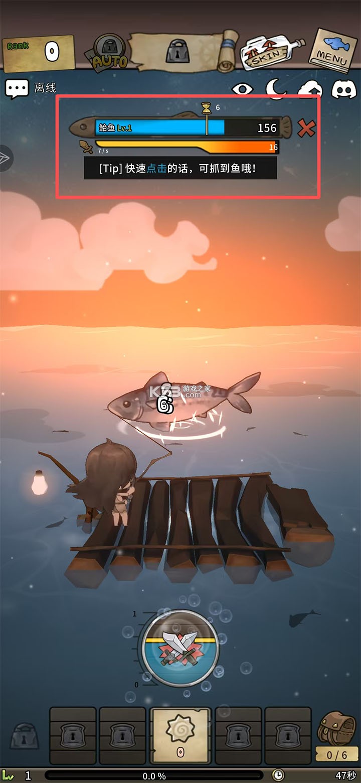 漂流少女重逢的世界 v1.0.2 手游官方版 截图