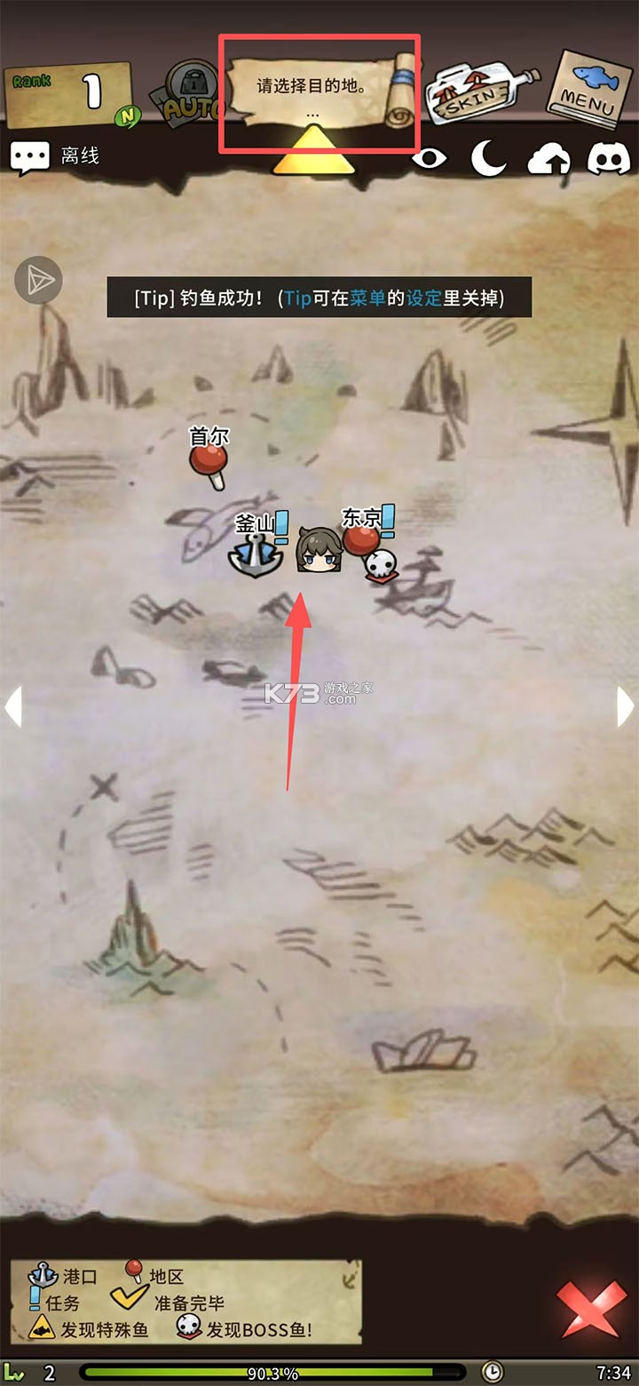 漂流少女重逢的世界 v1.0.2 手游官方版 截图
