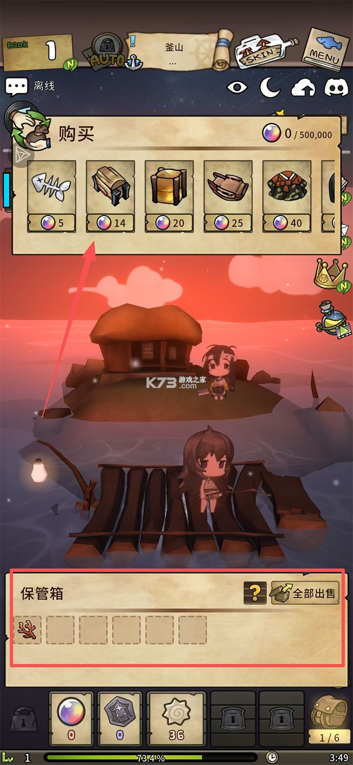 漂流少女重逢的世界 v1.0.2 手游官方版 截图