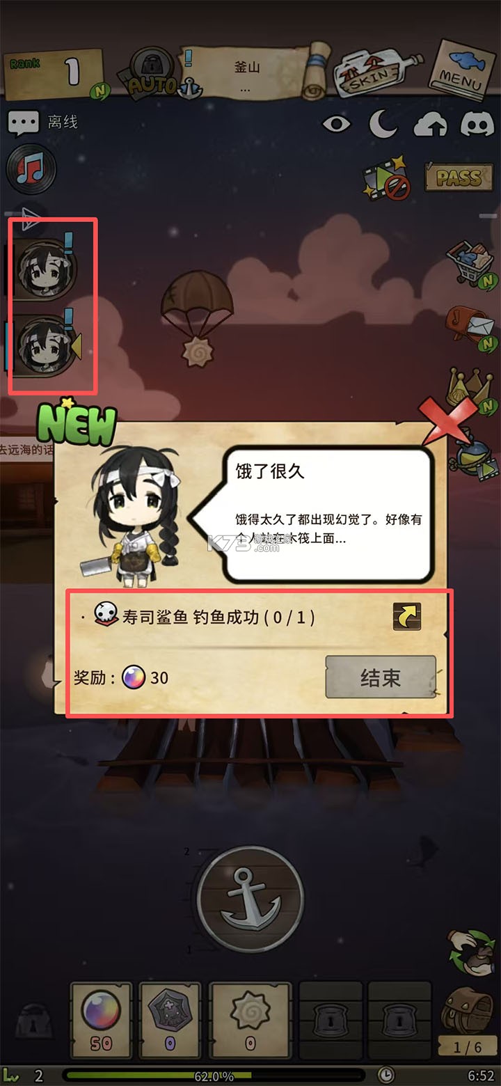 漂流少女重逢的世界 v1.0.2 手游官方版 截图