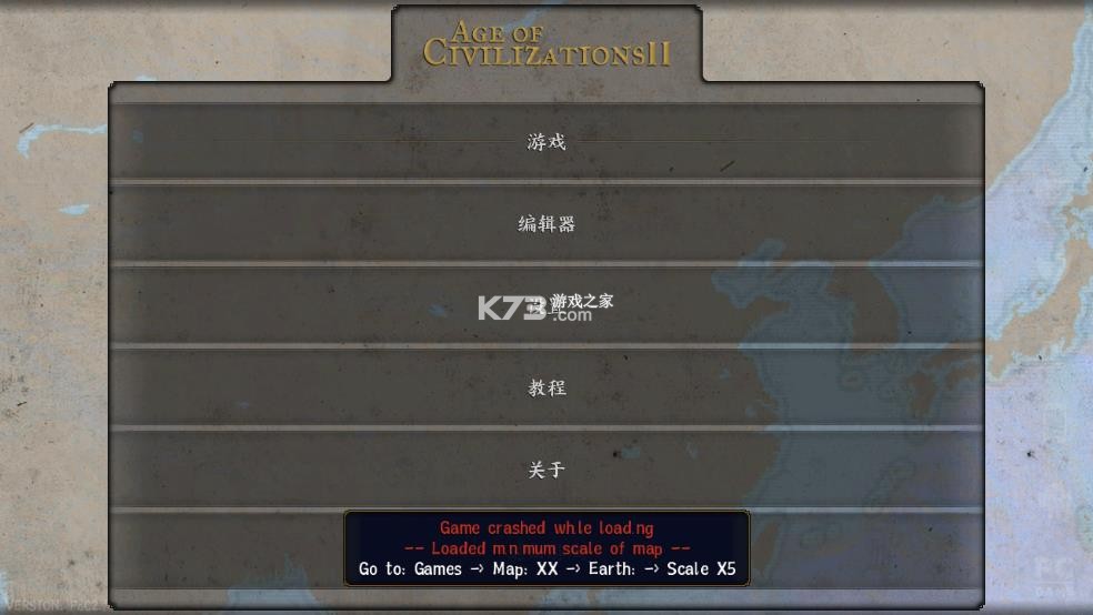 文明时代2军阀混战 vPoC3.0 mod下载 截图