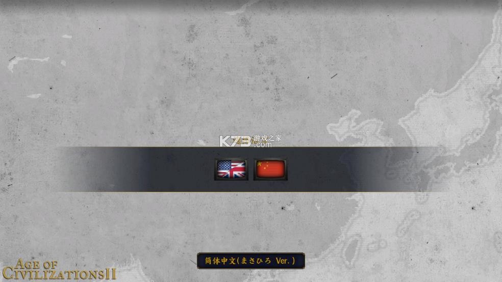 文明时代2军阀混战 vPoC3.0 mod下载 截图