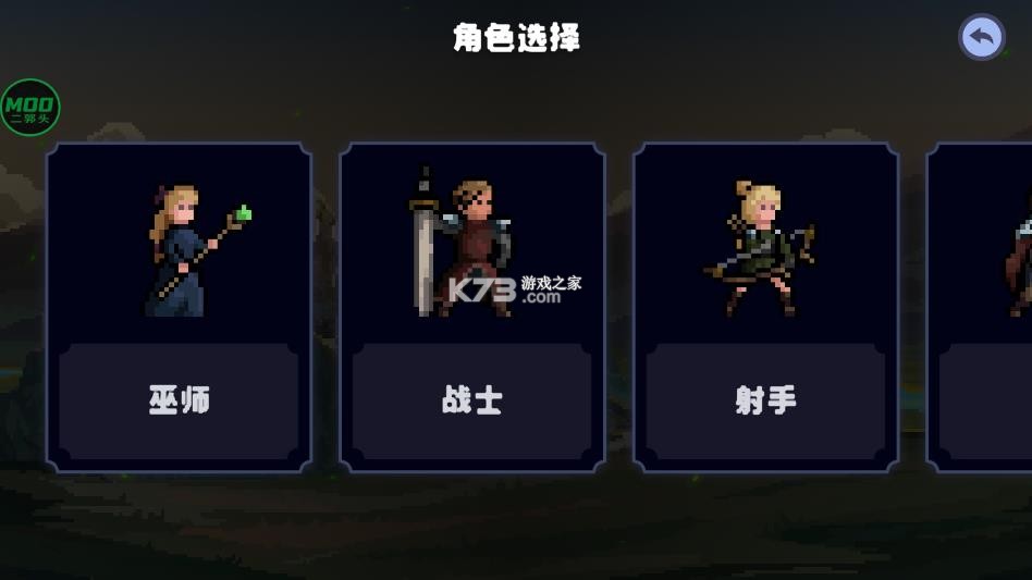 暗黑崛起 v0.27.13 破解版内置菜单 截图