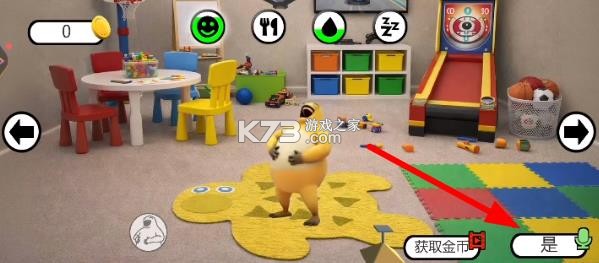 会说话的萌宠 v1.1.0 奶娃养成下载 截图