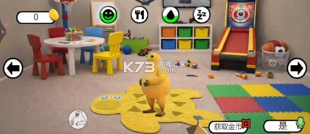 会说话的萌宠 v1.1.0 奶娃养成下载 截图