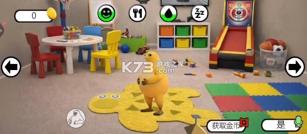 会说话的萌宠 v1.1.0 奶娃养成下载 截图