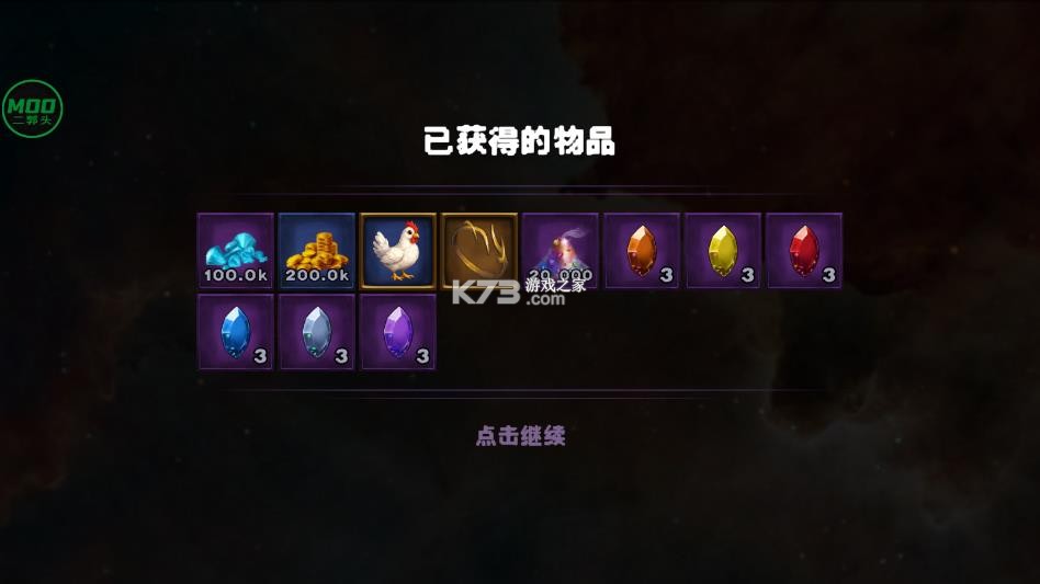 暗黑崛起 v0.27.13 破解版内置菜单 截图