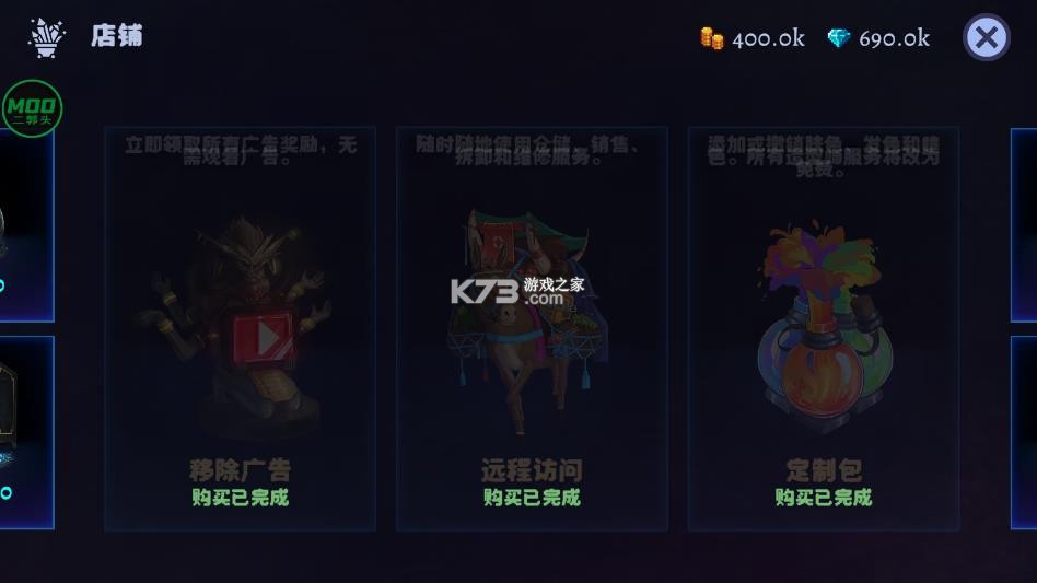 暗黑崛起 v0.27.13 破解版内置菜单 截图