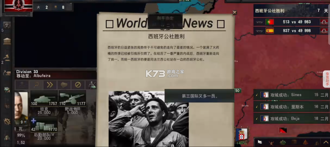 文明时代2暮色黄昏世界大战 v0.20 模组下载 截图