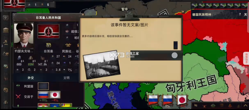 文明时代2暮色黄昏世界大战 v0.20 模组下载 截图