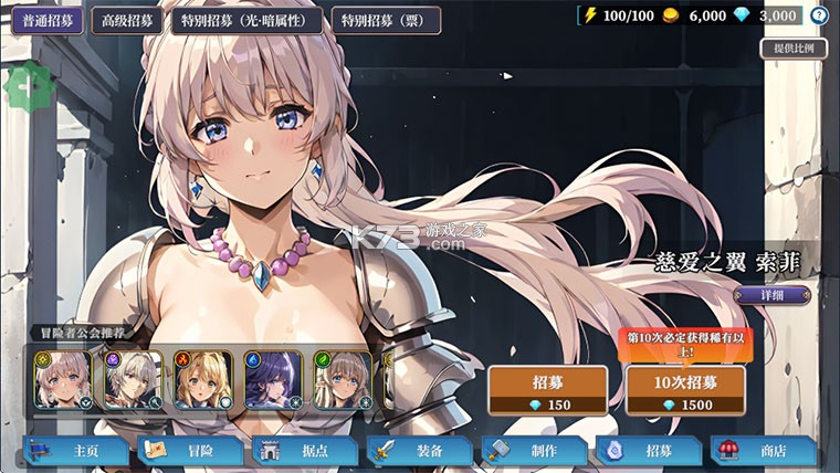 冒险者与被遗忘的秘宝 v1.11.1 折相思破解版 截图