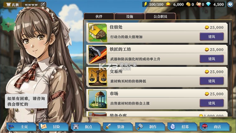 冒险者与被遗忘的秘宝 v1.11.1 折相思破解版 截图