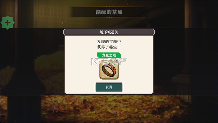 冒险者与被遗忘的秘宝 v1.11.1 折相思破解版 截图