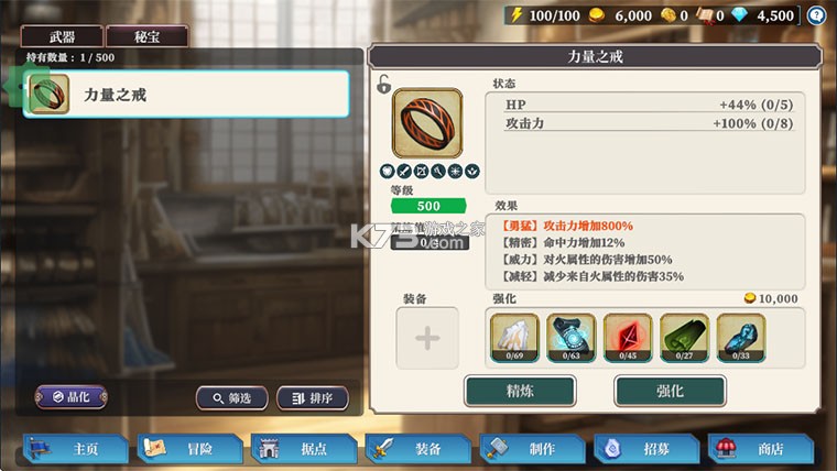 冒险者与被遗忘的秘宝 v1.11.1 折相思破解版 截图