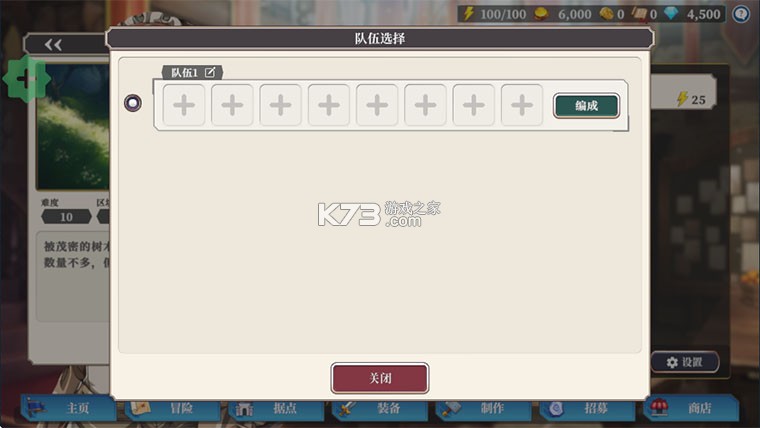 冒险者与被遗忘的秘宝 v1.11.1 折相思破解版 截图