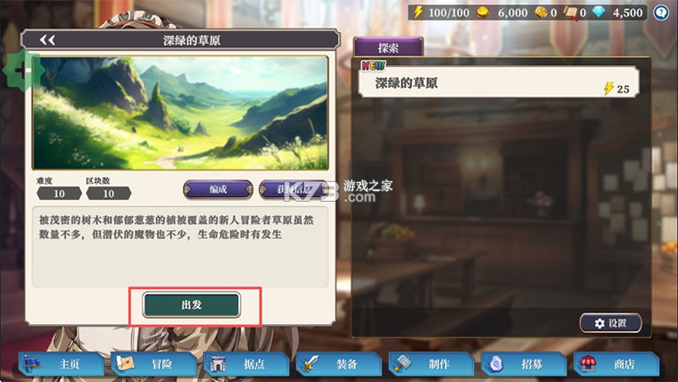 冒险者与被遗忘的秘宝 v1.11.1 折相思破解版 截图