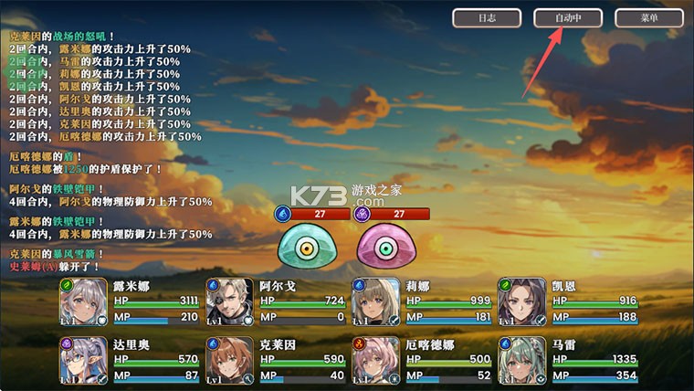 冒险者与被遗忘的秘宝 v1.11.1 折相思破解版 截图