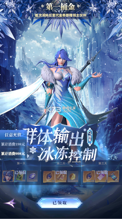 最后的勇者 v1.8.6 0.1折免费双648版 截图